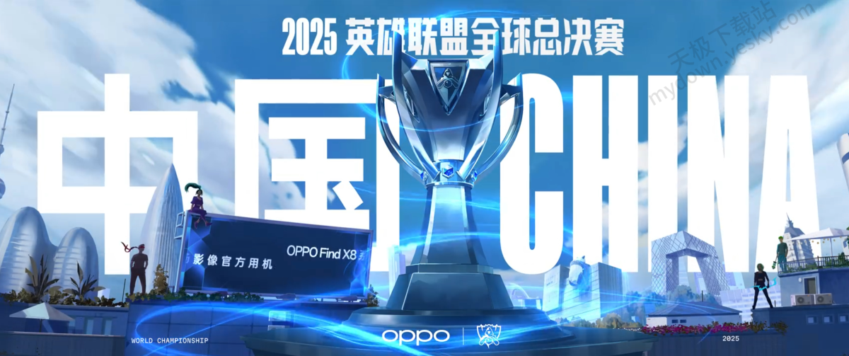 登神》万人大合唱，英雄联盟电竞文化融合舞台灯光特效